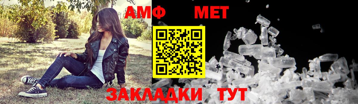 Зеленогорск  Амфетамин 97%  Амфетамин  Вход с VPN 