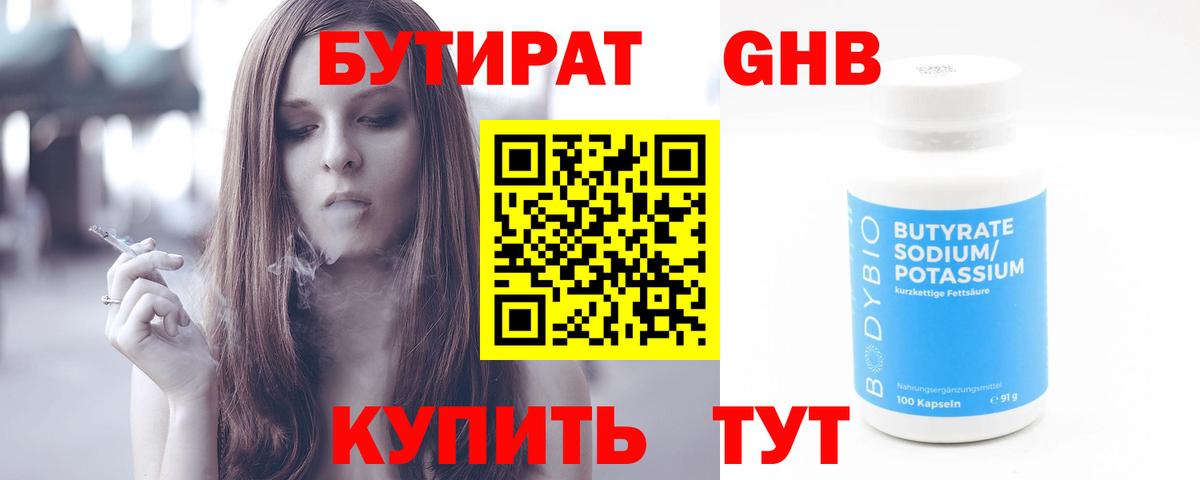 Гашиш Зеленогорск