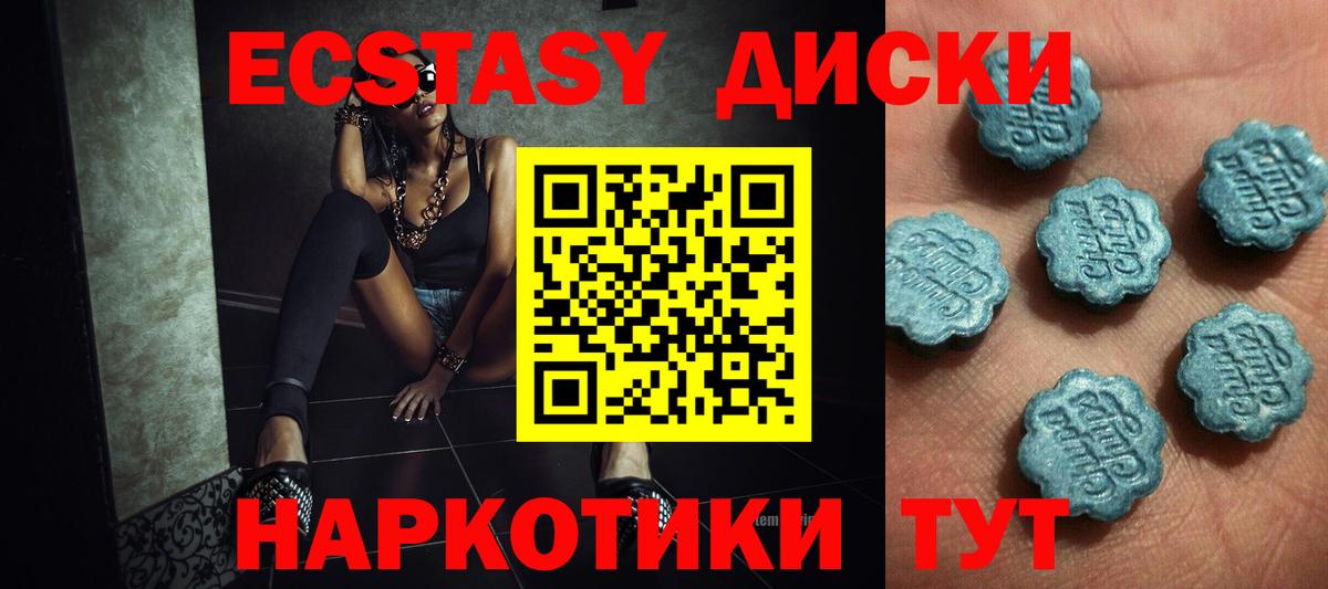 продажа наркотиков  Экстази бентли  Ecstasy Cube  blacksprut ссылка  Зеленогорск  Ecstasy  Вход с VPN 