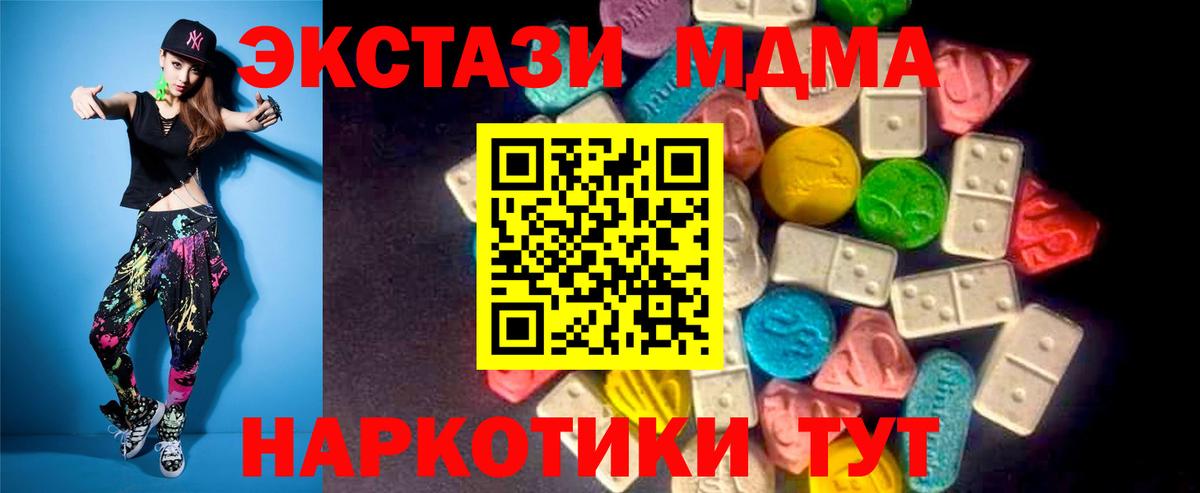 Ecstasy Philipp Plein Зеленогорск