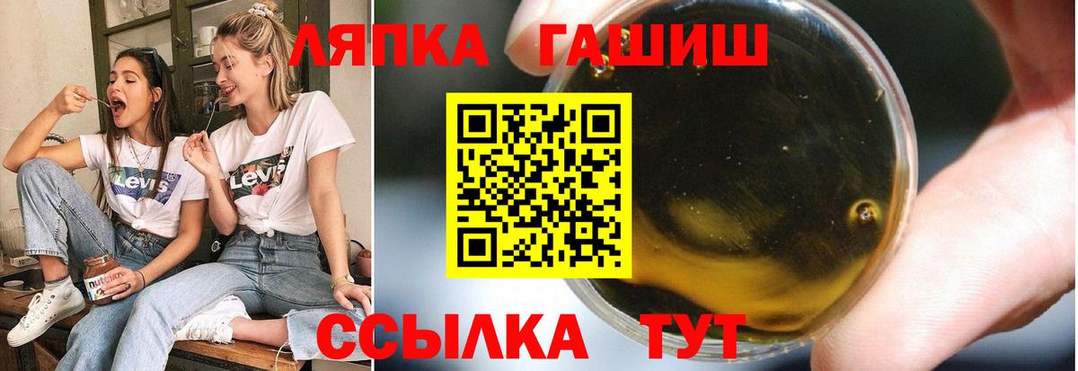 ГАШИШ hashish Зеленогорск