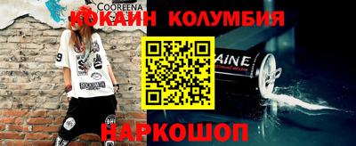 мефедрон Кунгур