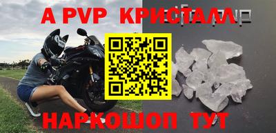 2c-b Кумертау
