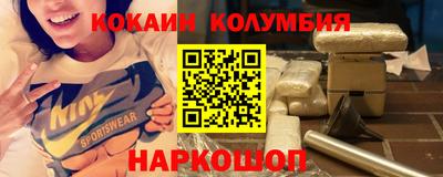 мефедрон Кунгур