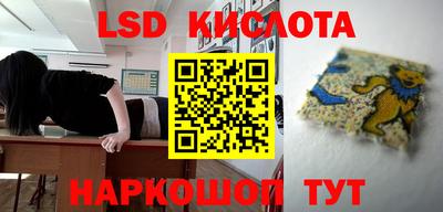 мефедрон Кунгур