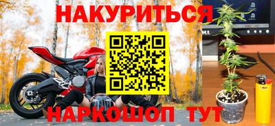 мефедрон Кунгур
