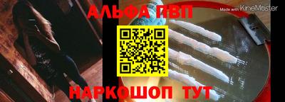 мефедрон Кунгур