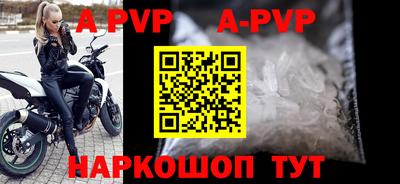 мефедрон Кунгур