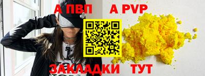 мефедрон Кунгур