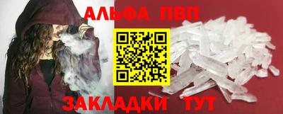 мефедрон Кунгур