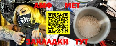 мефедрон Кунгур