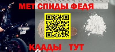 мефедрон Кунгур