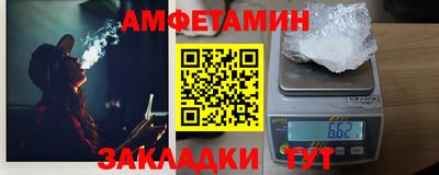 мефедрон Кунгур