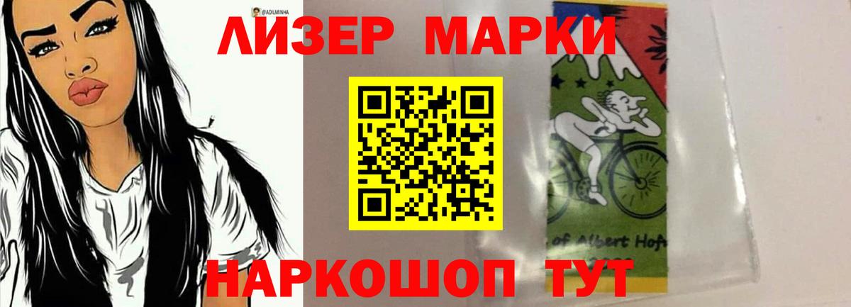 LSD-25 экстази  LSD-25 экстази ecstasy  Вход с VPN  LSD-25 экстази кислота  Зеленогорск 