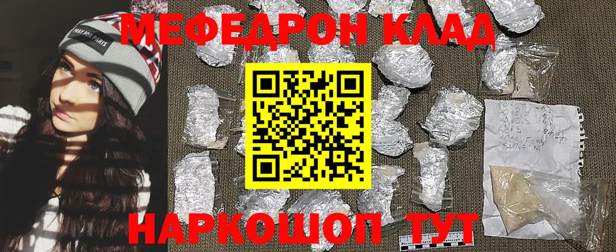 МЕФ Зеленогорск