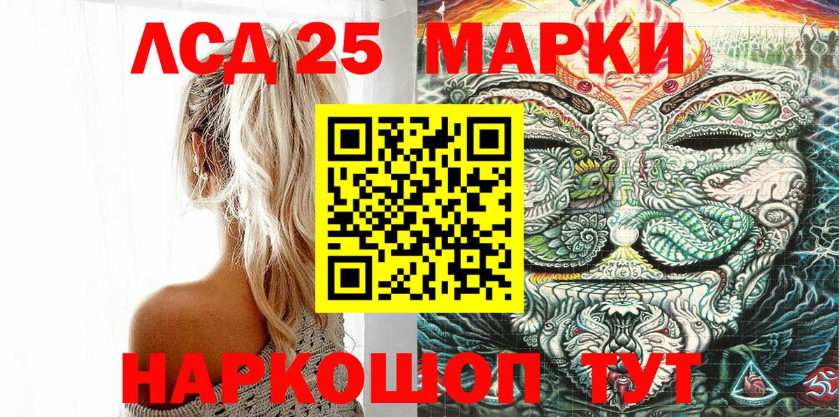 Марки N-bome 1,8мг Зеленогорск