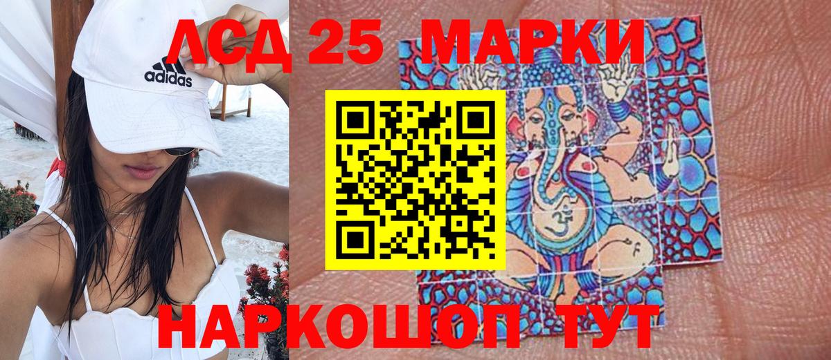 наркота  Марки NBOMe 1500мкг  Вход с VPN  Марки N-bome  Зеленогорск  Марки NBOMe 1500мкг 