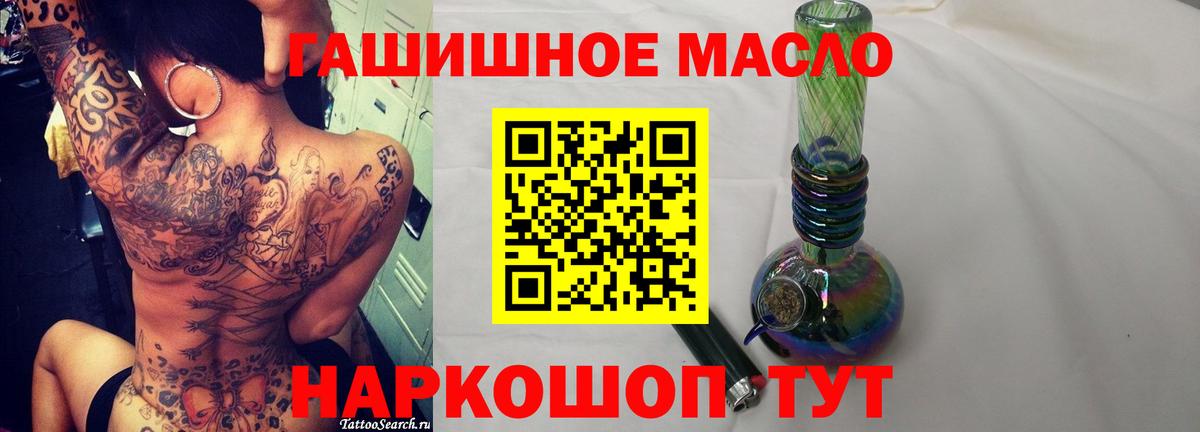 Дистиллят ТГК вейп  Вход с VPN  ТГК Wax  Зеленогорск 