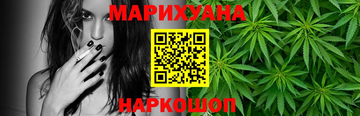 Зеленогорск  Конопля ГИДРОПОН  Каннабис Amnesia  Вход с VPN  МАРИХУАНА ГИДРОПОН 